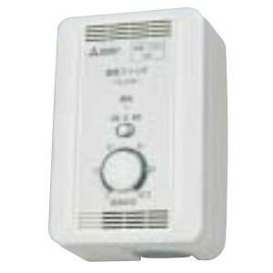 三菱（MITSUBISHI） P-10SW2 コントロールスイッチ 換気扇用 「入・切