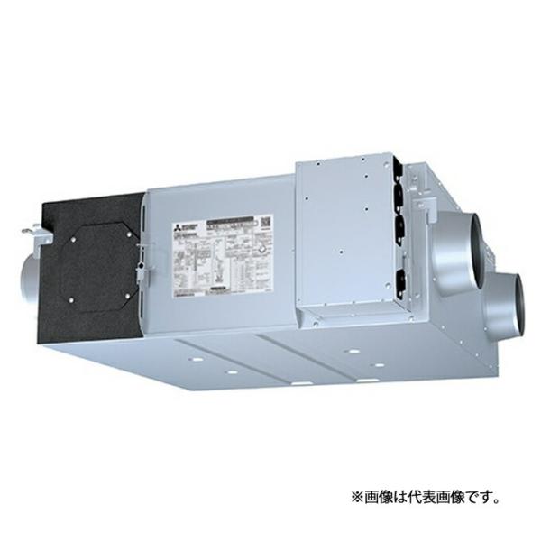 ###三菱 換気扇【LGH-N25RXW2】業務用ロスナイ 天井埋込形 100V/単相200V DC...