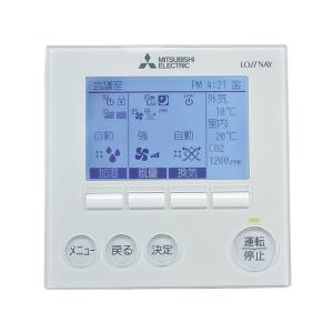 三菱（MITSUBISHI） PZ-N43SMF2※ 換気扇 業務用ロスナイ用システム部材