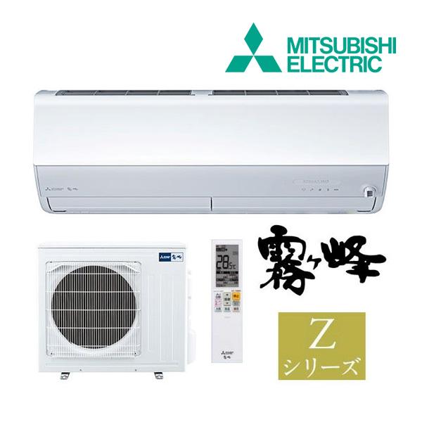 《在庫あり》◆15時迄出荷OK！三菱 ルームエアコン【MSZ-ZXV7124S W】ピュアホワイト ...