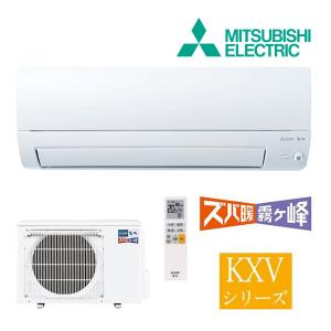 ズバ暖霧ヶ峰 三菱電機 MSZ-KXV5624S-W ズバ暖霧ケ峰 節電 対応 ズバ暖霧ヶ峰 三菱電機 MSZ-KXV5624S-W ズバ暖霧ケ峰 節電 対応