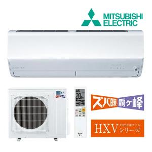 ズバ暖霧ヶ峰 エアコン 18畳用 三菱電機 5.6kW 200V ズバ暖