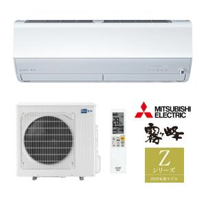 三菱ルームエアコン　霧ヶ峰 霧ヶ峰 MSZ-ZXV7123S-W三菱電機 ルームエアコン Zシリーズ 23畳