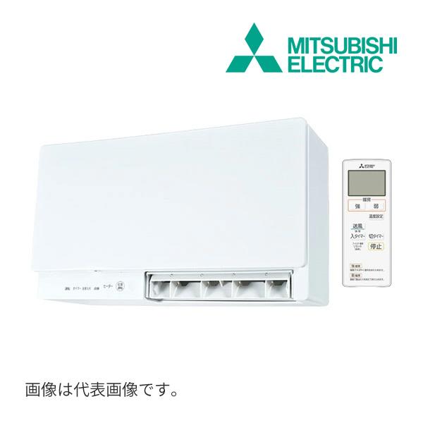《在庫あり》◆15時迄出荷OK！三菱 換気扇【WD-240BK6】浴室暖房機 (温風) 単相200V...