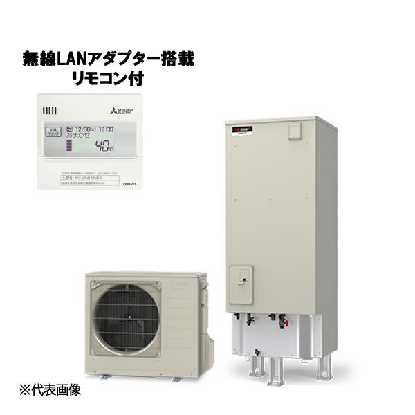 ●■三菱 エコキュート【SRT-N377(無線LANアダプター搭載リモコンセット)】Vシリーズ 角型...