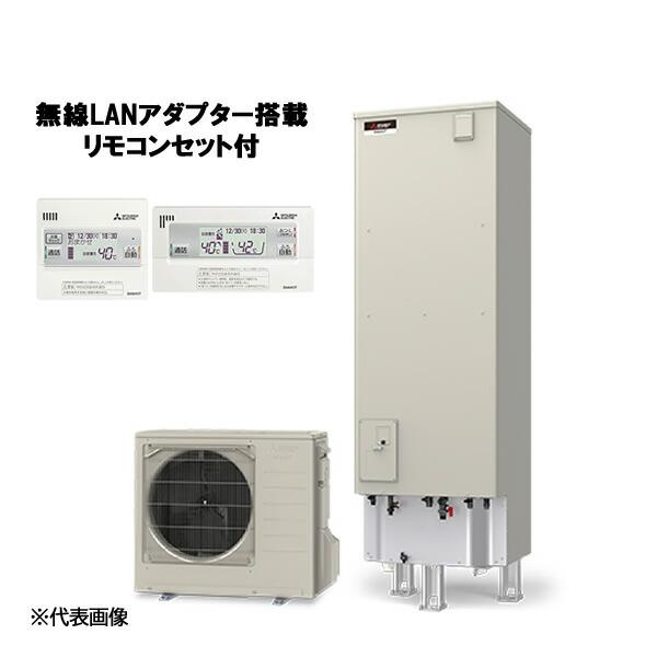 π●三菱 エコキュート【SRT-SK467UD(無線LANアダプター搭載リモコンセット)】Sシリーズ...