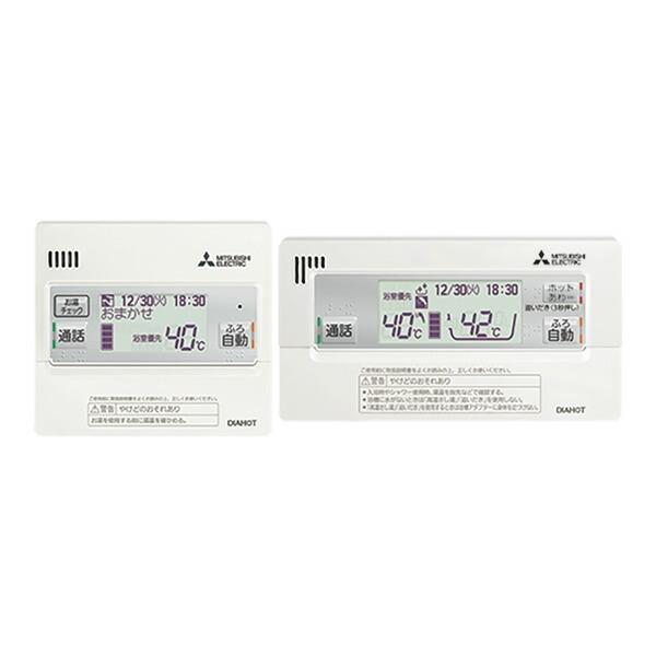 三菱 エコキュート 部材【RMCB-H7SE】無線LANアダプター搭載Pシリーズ用リモコンセット (...