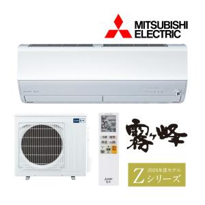 三菱（MITSUBISHI） 三菱電機 MSZ-FLV7121S おもに23畳用 ルーム
