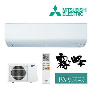 三菱(ミツビシ) 18畳霧ヶ峰 MSZ-BXV5625S-W ピュアホワイト [5.6kW