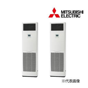 ☆QUOカード1000円付☆●三菱 業務用エアコン【PSZX-ZRMP280K6】スリムZR 床置形 同時ツイン 三相200V 10馬力