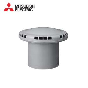 三菱 換気扇トイレ用換気扇 上部据付け 家庭用 (旧品番
