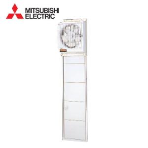 VD-15ZX14-C]三菱電機 ダクト用換気扇 天井埋込形 居間・事務所・店舗