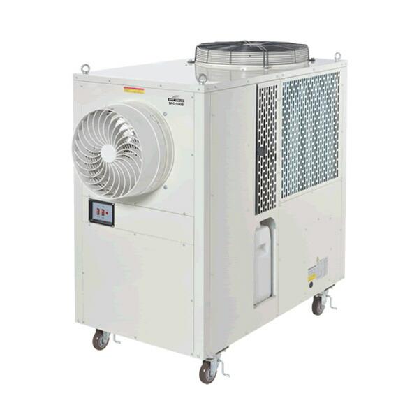 ●∂ナカトミ 【SPC-100B】大型スポットクーラー 三相200V 全閉式ファンモーター (旧品番...
