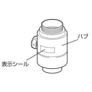 ナニワ製作所 【NSP-SXH7】浄水器・食器洗い乾燥機用分岐水栓 シングル