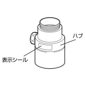 ナニワ製作所 【NSP-SPC8】浄水器・食器洗い乾燥機用分岐水栓 シングル