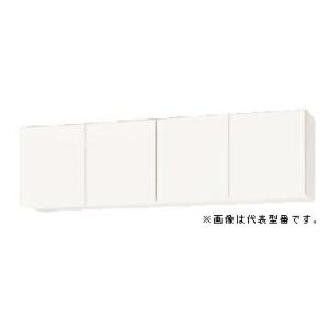 ●ナスラック/NASLUCK【PGB5S180】パルテエジ 吊戸棚(ショートタイプ) 棚板付 受注生産〔GI〕