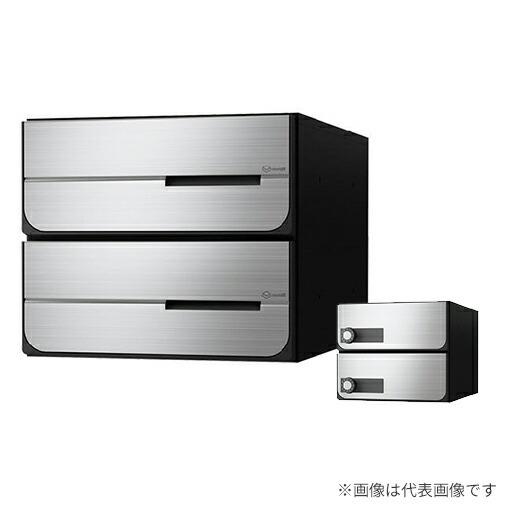 ▲●u.ナスタ/Nasta【KS-MB6102PY-2LK】ポスト 大型郵便物対応 前入後出 屋内タ...