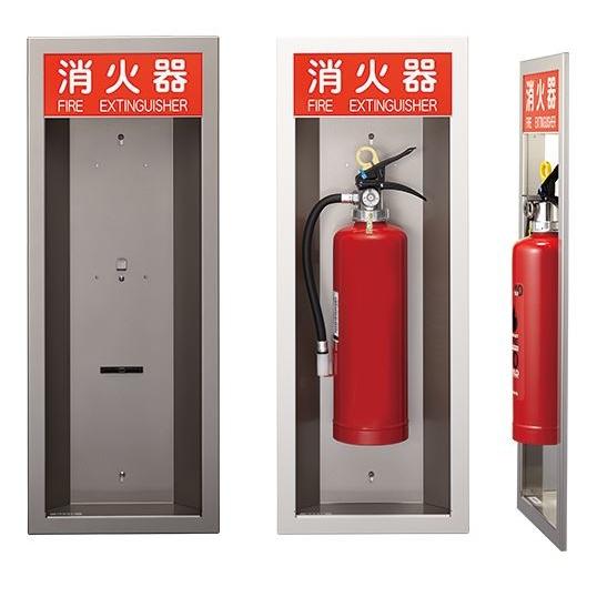 ▲●u.ナスタ/Nasta【KS-FEH201】消火器ボックス 半埋込 受注生産