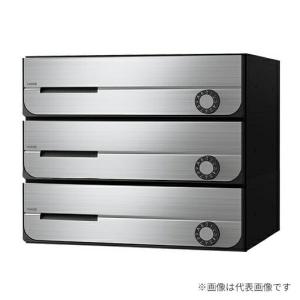 ナスタ 集合住宅ポスト D-ALL KS-MB3002PU-3 屋内仕様 戸数3 H300×W360