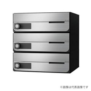 【新品】2個セットナスタ集合ポスト 3戸用×2 KS-MB5102PU-3L-S Nasta（ナスタ） ※納期調整中※ KS-MB4202PU-3L 前入れ前出し 集合用