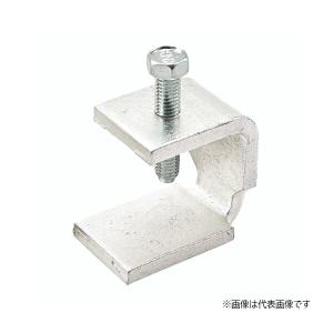 ネグロス電工 BHICH H形鋼用吊りボルト支持金具 電気亜鉛メッキ製