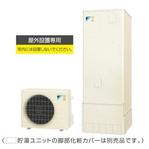 Panasonic（パナソニック） エコキュート部材【HE-RQVLZ】増設リモコン