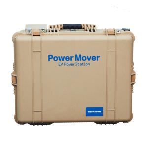 ∂ニチコン 【VPS-4C1A】EVパワーステーション パワー・ムーバー 外部給電器 Power Mover 4.5kWモデル 1.5kW×3口