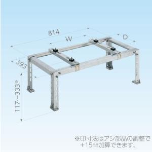 日晴金属 C-NZJ-2 クーラーキャッチャー 平地・傾斜置用 (C-NZJ