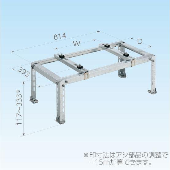 日晴金属【C-NZJ-2】クーラーキャッチャー 平地・傾斜置用〔HE〕