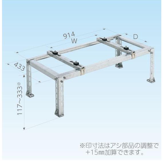 日晴金属【C-NZJ-L2】クーラーキャッチャー 平地・傾斜置用〔HE〕