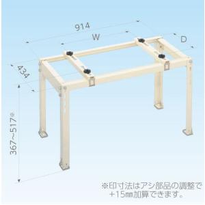 ダイキン（DAIKIN） スポットエアコン 部材【KPWJ020A4】上吹出ガイド