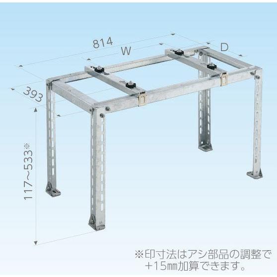 日晴金属【C-NZJ5-2】クーラーキャッチャー 平地用〔HE〕