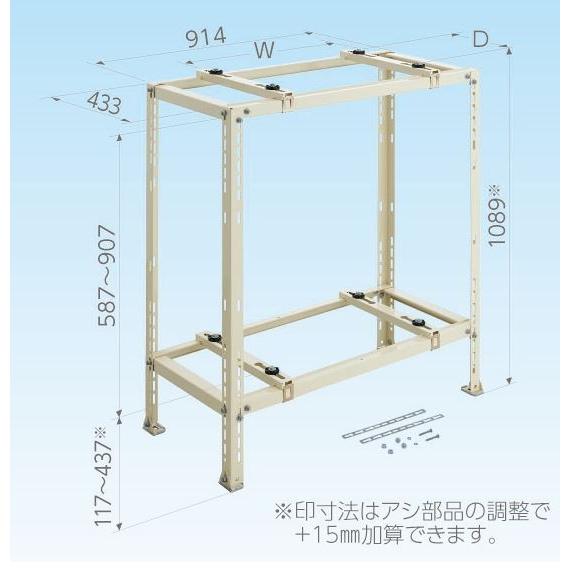 日晴金属【C-WJ-LH2】クーラーキャッチャー エコキュート二段置〔HE〕