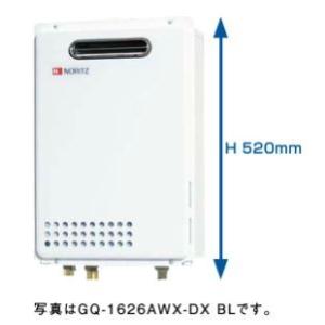 都市ガス(12A/13A)●♪ノーリツ ガス給湯器【GQ-1626AWX-DX BL】高温水供給式 ...