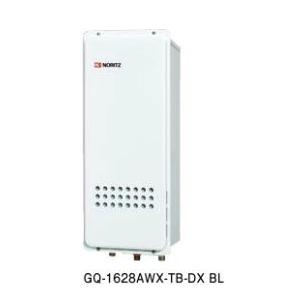 ノーリツ 送料無料 給湯器16号 スリム GQ-1628WS-T BL 都市ガス