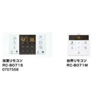 ノーリツ（NORITZ） ガスふろ給湯器 RC-B071マルチセット リモコン