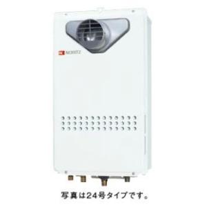 ノーリツ GQ-1637WS-FFB ガス給湯器 [屋内壁掛型][強制給排気