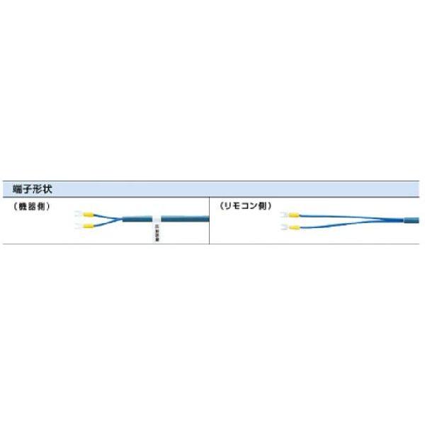 ♪ノーリツ 関連部材【0700166】リモコンコードM 8A 2心