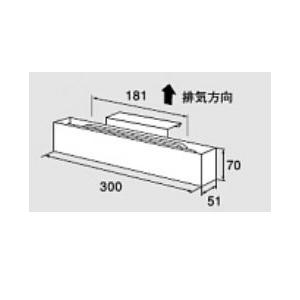 ♪ノーリツ 関連部材【0702166】排気カバー C50