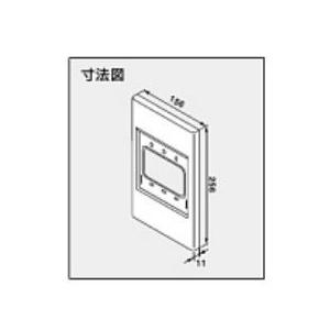 ♪ノーリツ 関連部材【0701657】リモコン取替化粧カバー