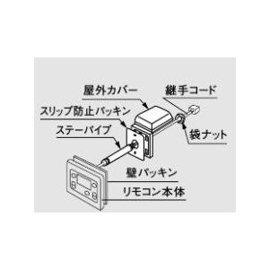 ノーリツ（NORITZ） ♪ノーリツ ガス機器 部材【SC-401-3M】(0707792