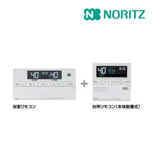 ノーリツ（NORITZ） 【RC-G001EW-1マルチセット(T)】ノーリツ 石油ふろ