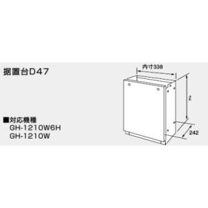 ノーリツ（NORITZ） ガスふろ給湯器 GQ-1627AWX-FFA-DX BL リモコン