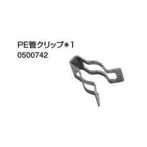 10個　NORITZ ノーリツ　CHP2H-CHS1-3P-B ヘッダー 給湯器 ノーリツ（NORITZ） 【CHP2H-CHS1-3P-B】ノーリツ（Noritz）給湯器