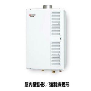 ノーリツ LPガス用　GQ-2420WZ-3 新品 給湯器　野外壁かけ式 GQ-2420WZ-3 - 屋外壁掛 | ノーリツ | ガス給湯器交換なら【湯