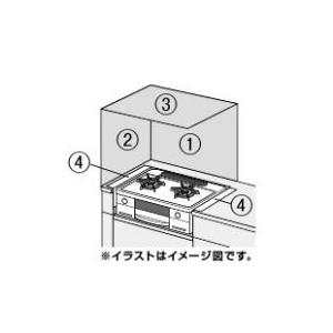 ♪ノーリツ ビルトインコンロ 部材【LP0108】防熱板 コーナー用