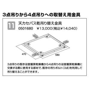 長府製作所 KIBF-4550SAGHの制御基板 部品 803238(TKC-14B) : パーツ