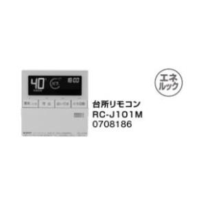 ノーリツ（NORITZ） ♪ノーリツ ガス機器 部材【SC-401-3M】(0707792