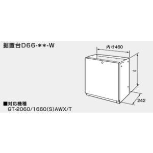 ノーリツ（NORITZ） ○♪ノーリツ ガスふろ給湯器【SRT-C2471SAW-1 BL