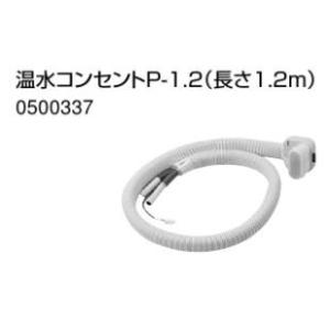 KVK HC745-B 旧MYM キッチン水栓用 シャワーヘッド 送料無料